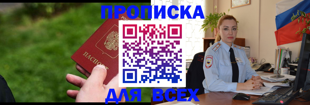 регистрация для дет. сада в Нефтеюганске