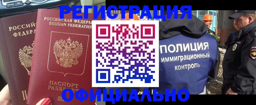 прописка для кредита в Нефтеюганске