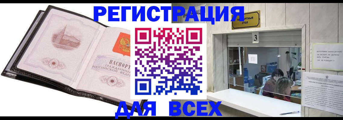 пропишу в квартире в Нефтеюганске