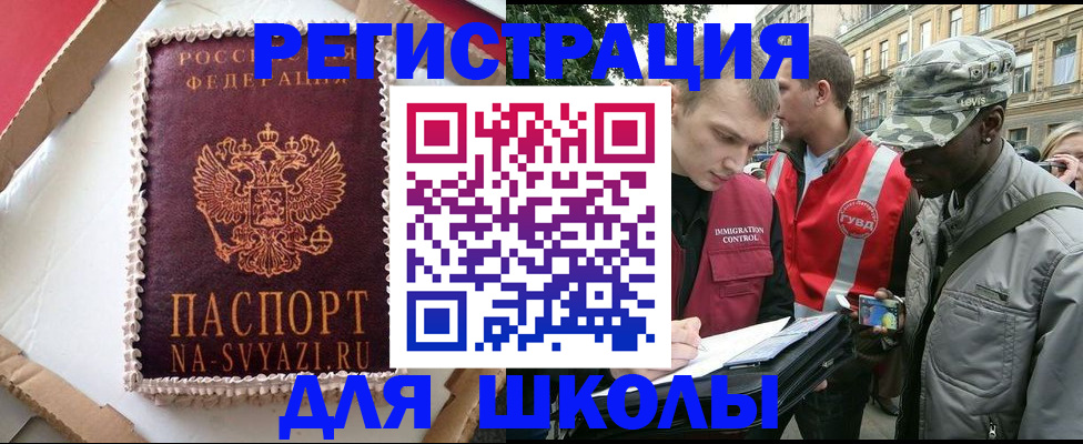 найти адрес прописки в Нефтеюганске
